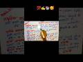 #viral videos #studymotivation video #🥰📚📚✍️✍️💯💯❤️❤️❤️❤️😊