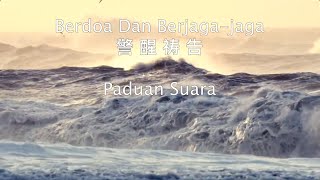 Ps, Laudamus 