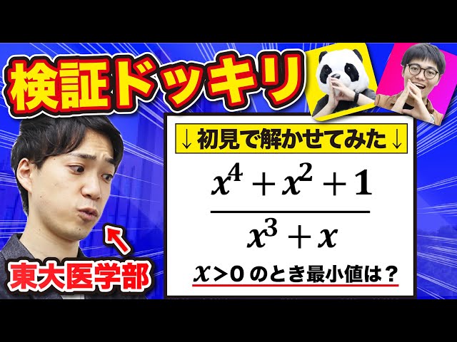 【絶版困難入手】坂間の物理 東大 京大 医学部 絶版困難入手】坂間の物理 東大 京大 医学部 【公式通販】