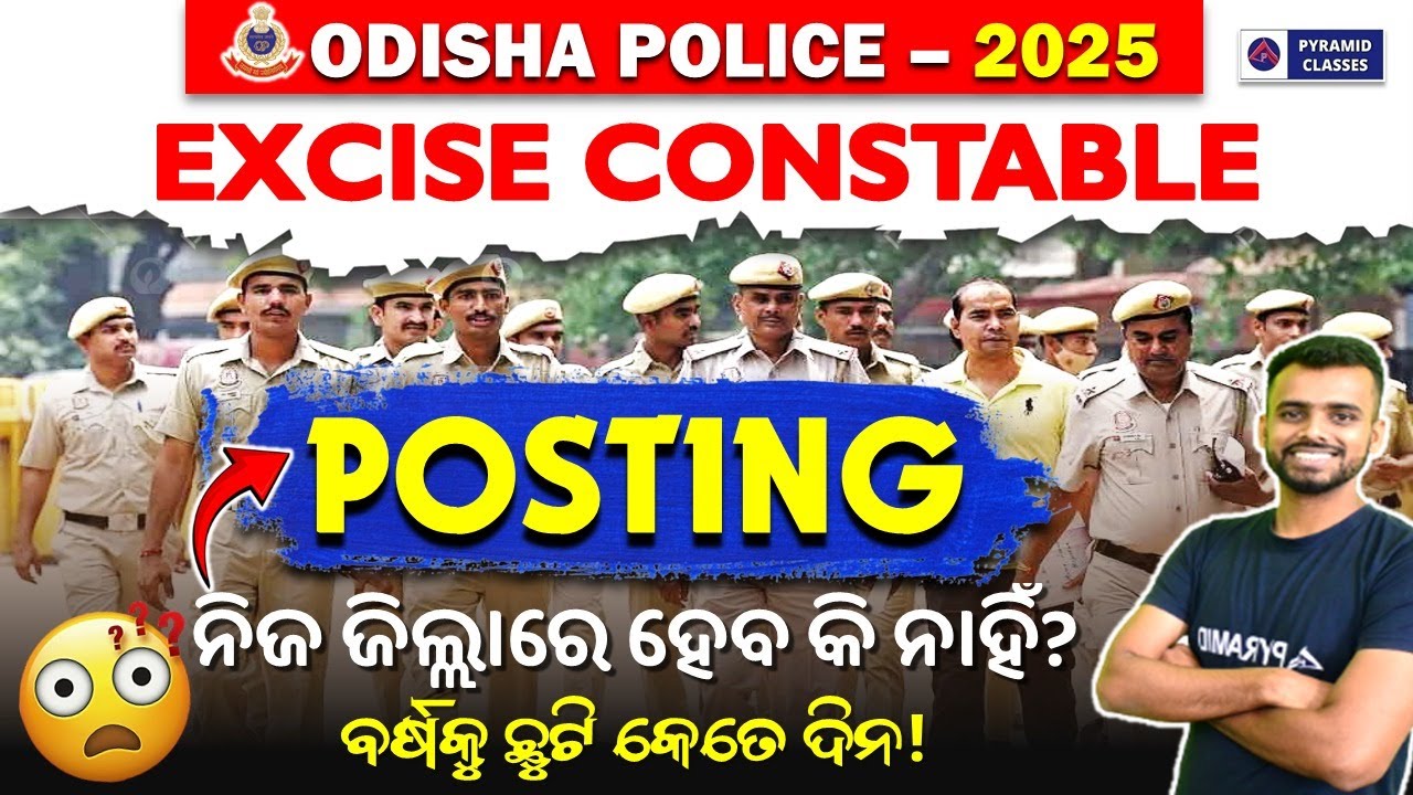 Odisha Police Excise Constable Posting | Excise Constable Vacancy 2025 ...