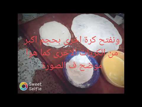 فطير مصري مشلتت على الطريقة الجزائرية