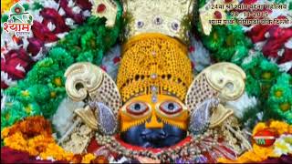 बाबा तुमसा दयालु देव दूजा नही है ||Sanjay Mittal Ji || Shree Shyam Gungaan || पीरागढ़ी दिल्ली कीर्तन