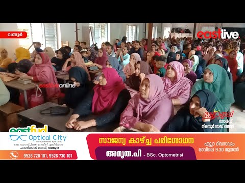 ലഹരി വിരുദ്ധ കാമ്പയിനും, ബോധവൽക്കരണ ക്ലാസ്സും സംഘടിപ്പിച്ച് യതീംഖാന സ്കൂൾ