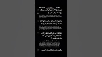 #DailyQuran [02] Surah Al-Baqara [122-123] | Maher Al-Mu'aiqly - سورة البقرة | ماهر المعيقلي