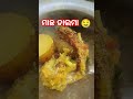 #machhadalma#youtubeshorts #music #newsong #love #song #food #cooking #testyfood #yummyfood