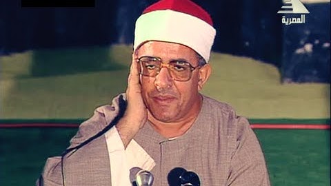 الشيخ فتحي المليجي | فيديو نادر من خواتيم سورة الحج | مسجد النور بالعباسية 1996 م