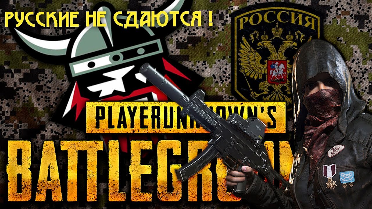 PUBG SOLO EASY TOP 1 FPP | PLAYERUNKNOWN'S BATTLEGROUNDS