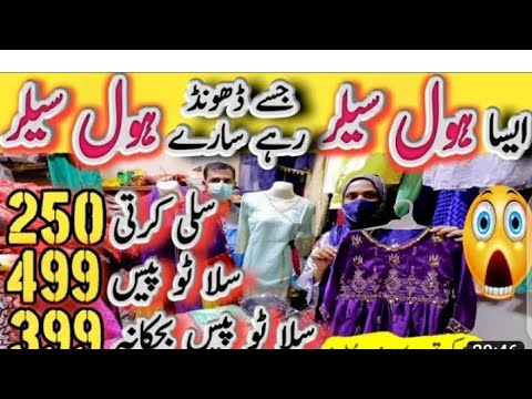 come fast order now - YouTube