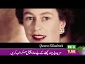 The person for whom Queen Elizabeth came to Pakistan || Raees Malik Atta Muhammad Khan || Exclusive Mp3 Song
