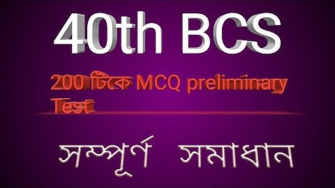 40th BCS preliminary full ( 200) MCQ Question Solution —2019