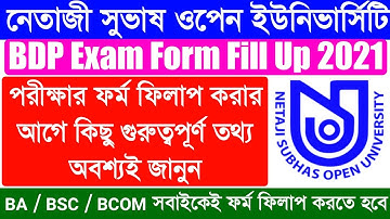 NSOU BDP Exam Form Fill Up 2021 | BDP Term End Exam Form Fill Up Process | #netaji_open_university |