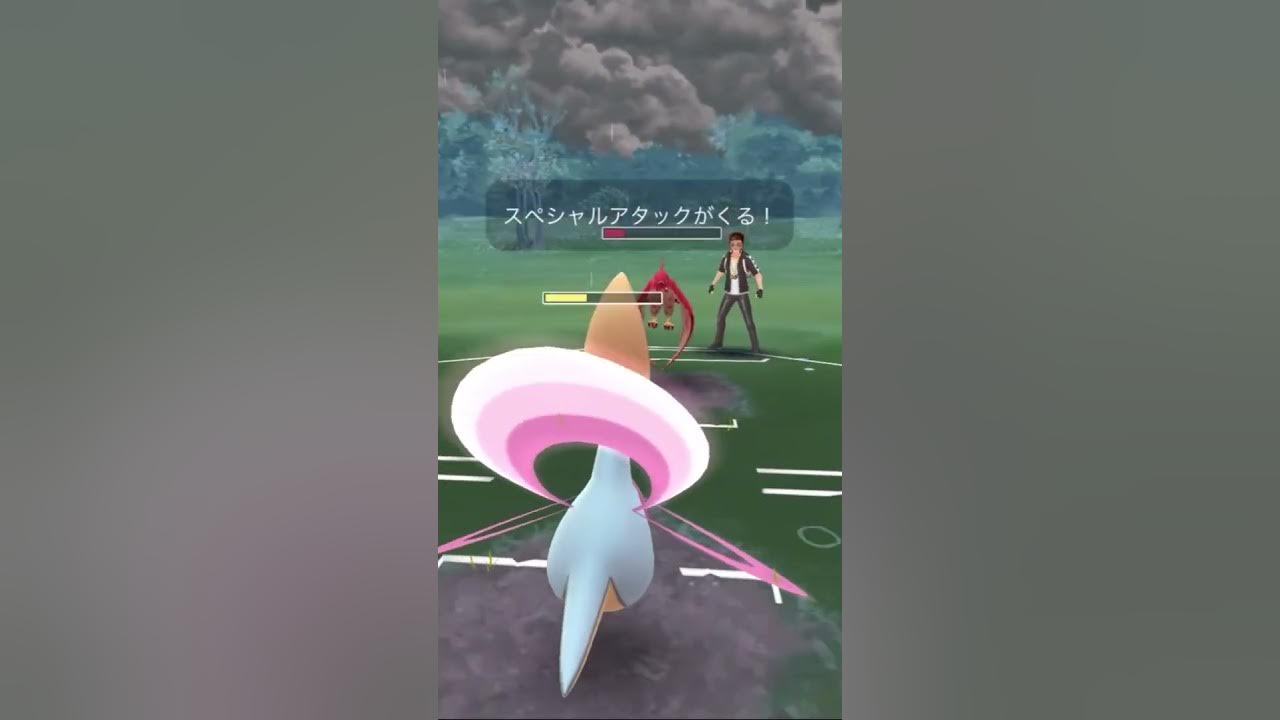 カイリュー クレセリア オーロットでハイパーリーグ Vs クレセリア ポケモンgo Goバトル Shorts Youtube