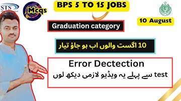 Graduation Categoey Test Preparation | Error Dectection | English grammar | bps 5 to 15 jobs  2025