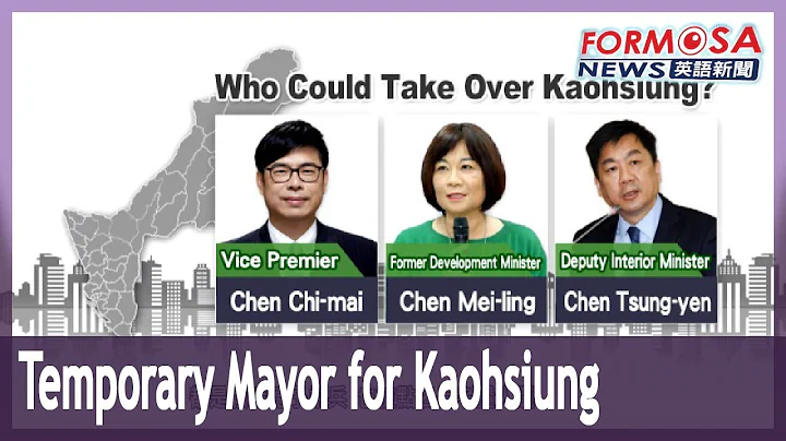 Job description for Kaohsiung’s temporary mayor hinges on Han’s choice to appeal - DayDayNews