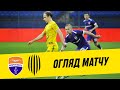 МАРІУПОЛЬ – РУХ. ОГЛЯД МАТЧУ