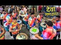 Deva ganraya tuza mahima mi gain  thanyacha saptasur musical circle  marathi ganpati song