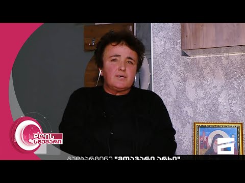 \"უკრაინელები ურეკავდნენ, შენი გამოცდილება გვჭირდებაო...\" | გმირი რომეო ფიჩხაიას და