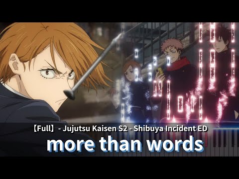 more than words - hitsujibungaku