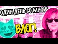 ВЛОГ КОТ ПОДПИСАЛСЯ на МОЙ КАНАЛ 😻 МЕНЯ ОБСЧИТАЛИИ ГОСУДАРСТВО США МНЕ КУПИЛО ЛУИ ВИТОН САШАЛ