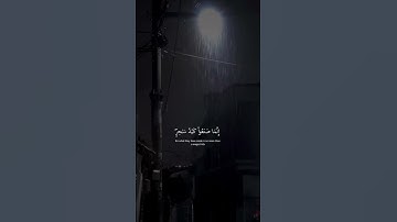 ﴿وقلنا لا تخف إنك أنتَ الاعلى🤍﴾.              (سورة طهَ) #اذكار #رمضان #سبحان_الله #قران #سورة_طهَ 🤍