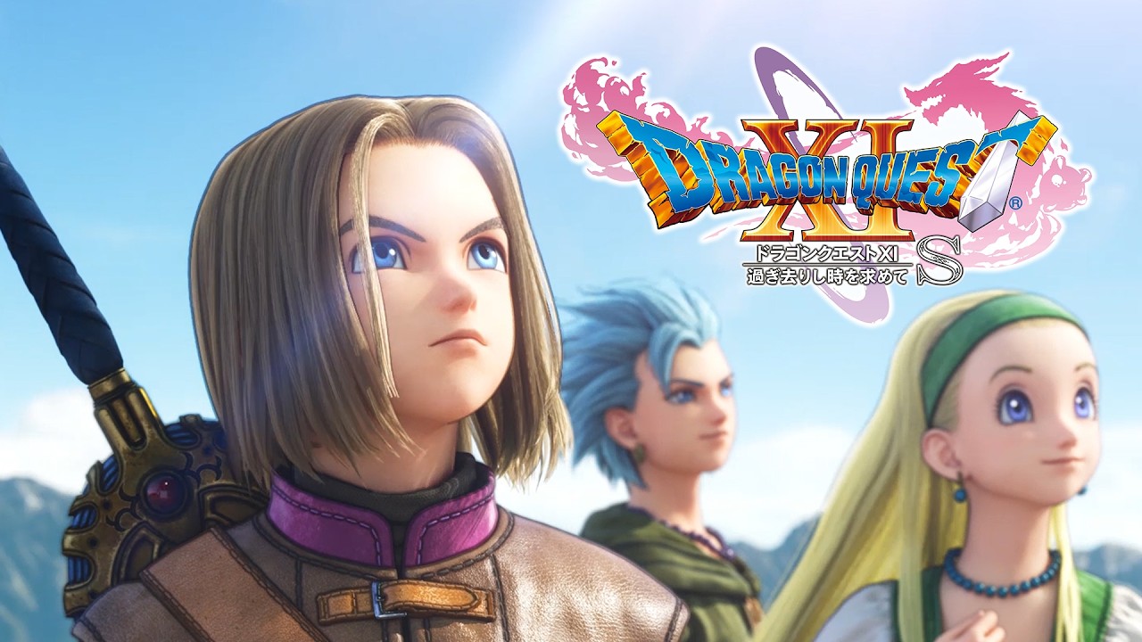 【ドラゴンクエストXI 過ぎ去りし時を求めて S】♯1 初のドラクエ