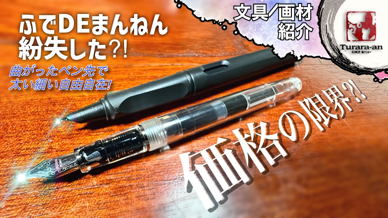 Art supplies/stationery introduction] Unbelievable price
