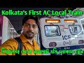 Kolkata's First AC Memu Local Train Short Ride | Sealdah to Ranaghat AC Local 