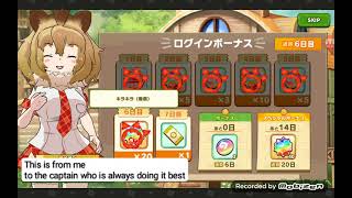 Kemono friends 3: Lion login
