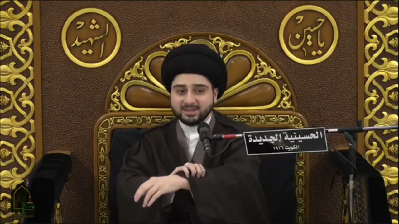 محاضرة بعنوان : ما هي أسباب التوفيق في الحياة الدنيا ؟ سيد حسين شبر