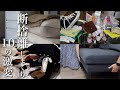 【断捨離】5ヶ月捨て活しまくって激変した10のこと！ズボラ主婦もミニマリストに