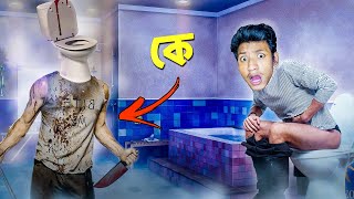 Poop Killer Is Dangerous - The Bangla Gamer