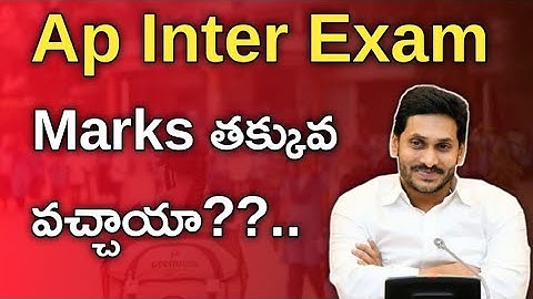 ap inter marks latest news today||ap inter reverification 2021||Koushik Education Hub||
