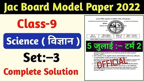 Jac 9th Science Model Paper 2022 Set 3 Term 2 | Science vvi Subjective question class 9