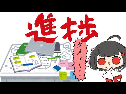 【作業配信】原稿やります📝📝📝