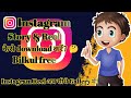 ✨ Instagram Reels & Stories Download करना हुआ अब बहुत आसान!