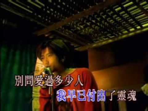 謝謝妳的愛1999
