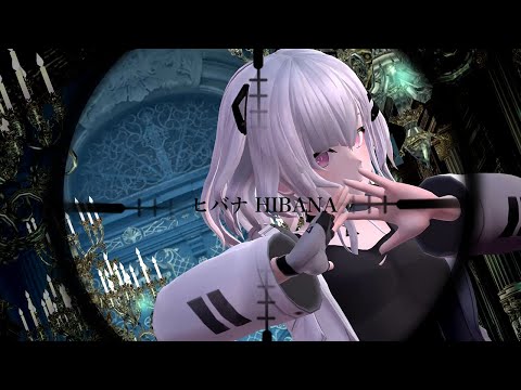 DECO*27『ヒバナ』Music Video MMD 4K｜HIBANA Remake