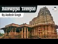 Know about Ramappa Temple, Telengana | History of Kakatiya Dynasty explained by Aadesh Singh