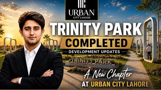 Urban City Lahore Latest Development Update | Trinity Park Completed | Beautiful Park Tour 2026