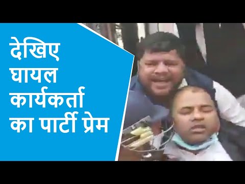 Video: पुलिस की पिटाई के बाद भी SP कार्यकर्ता Yameen Khan लगाता रहा Akhilesh Yadav जिंदाबाद के नारे