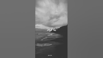 #fa123dl #استغفر الله العظيم واتوب اليه #صلواعلى النبي# سورة المزمل #القارئ عبد الرحمن مسعد