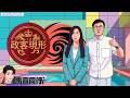 【#禹宣同行】長榮內線交易案!你以為台股水很深?其實是池子太淺 巴威颱風來襲!離台2千公里喊告急 蔣萬安又來即刻全面馬上 萬美玲質詢簽賭原來是佀廣洋涉己 |EP572 |20260707 #張禹宣