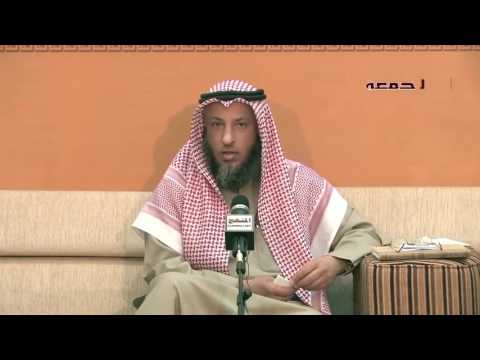 الشيخ عثمان الخميس المناظرة مع المتشيع عدنان إبراهيم