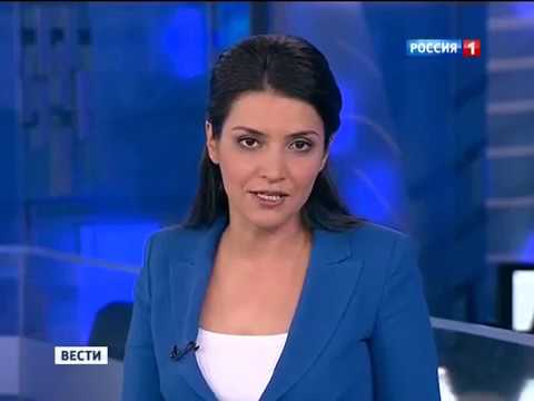 Вести россия 1 2011. Вести Россия 1 2013.