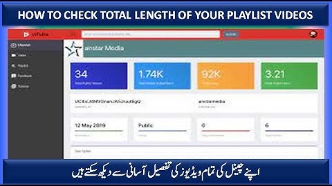 How TO Check Youtube Playlist Length  | #How To Check Total Time Of Your Uploaded Videos In Channel