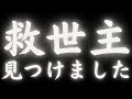 【ホピ族の予言】あの人が救世主⁉️どうなる😭カオスな日本の未来🇯🇵タロットカード占い🔮【本能型沈黙の狩人タロット】