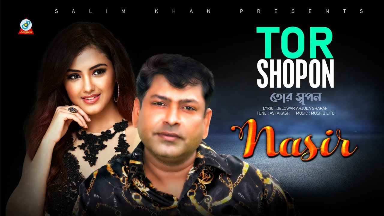 Tor Shopon | Nasir | তোর স্বপন | নাসির | Music Video | Sangeeta