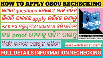 how to apply rechecking osou exam paper after receiving your photo copy of answer scriptdetails info