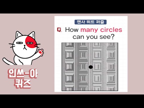 [티비냥] 멘사돌 박경 인정머리 없는 자비리스 뇌요미의 초고속 정답 | 문제적남자 160724