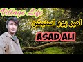 Beautiful village life of punjab new 2021 by asad